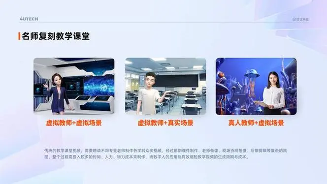 金辉智慧教育平台：在线教育解决方案，助力教育机构数字化转型。